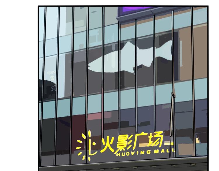 番外篇 菜市场风波4