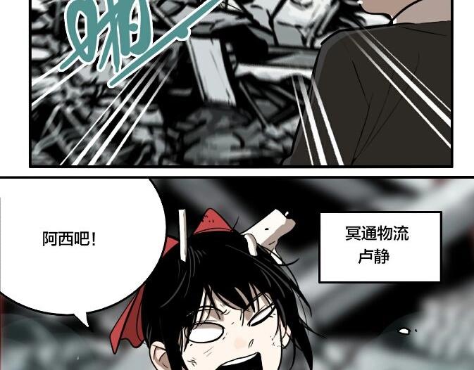 第43话 宠物市场103