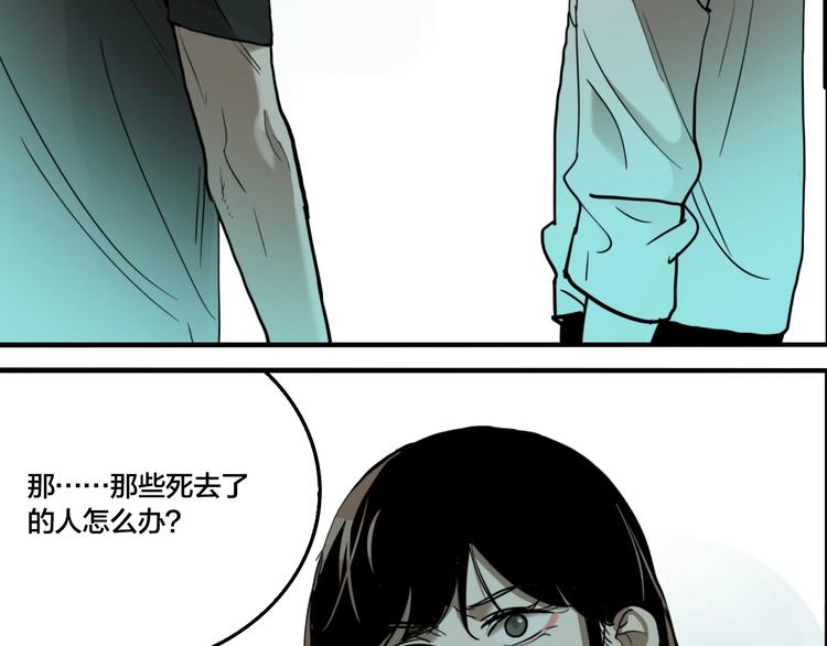 第60话 那么你的愿望是？10