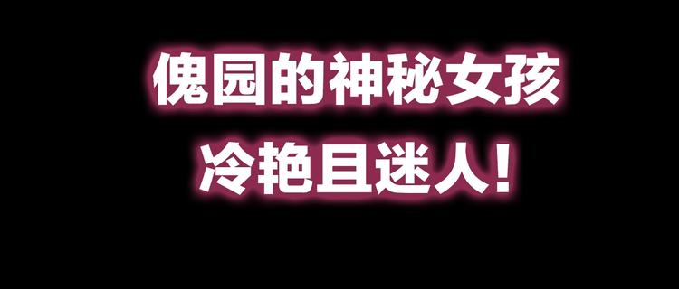 第60话 那么你的愿望是？116