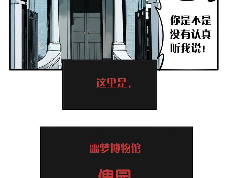 第8话 鬼洞167