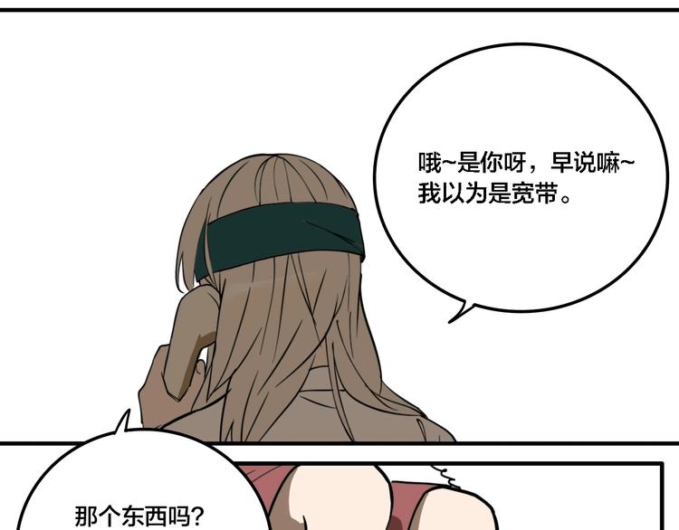 第14话 盒子35