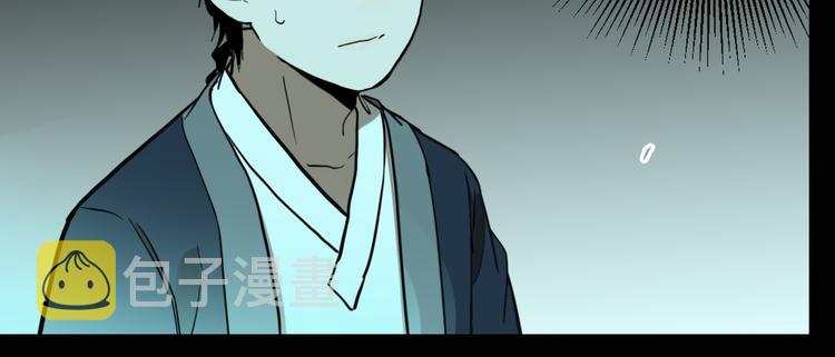 第75话 神仙68