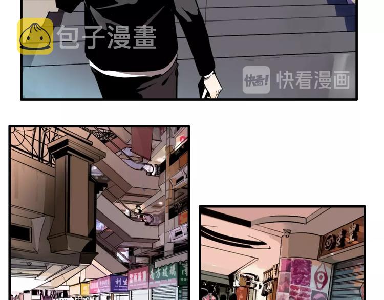 联动篇 力湾厂场事件（上）27