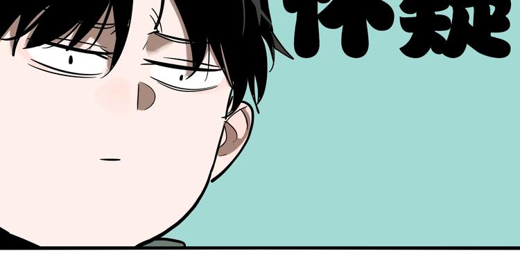 第44话 极凶之物57