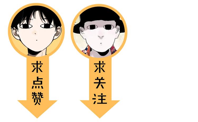 联动篇 力湾厂场事件（下）138