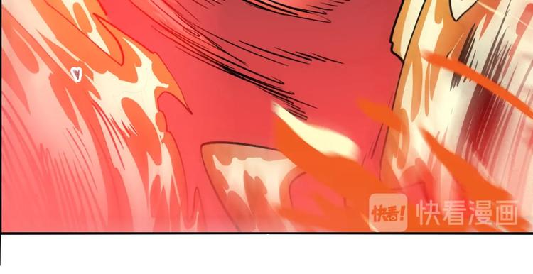 第57话 捉迷藏（六）33