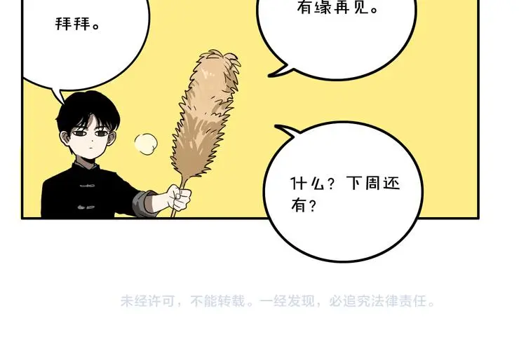 第79话 再见134