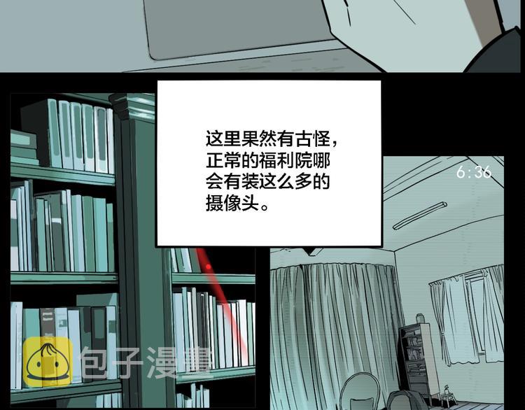 第67话 双胞胎事件（7）34