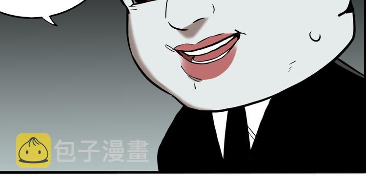 第70话 千禧大危机52