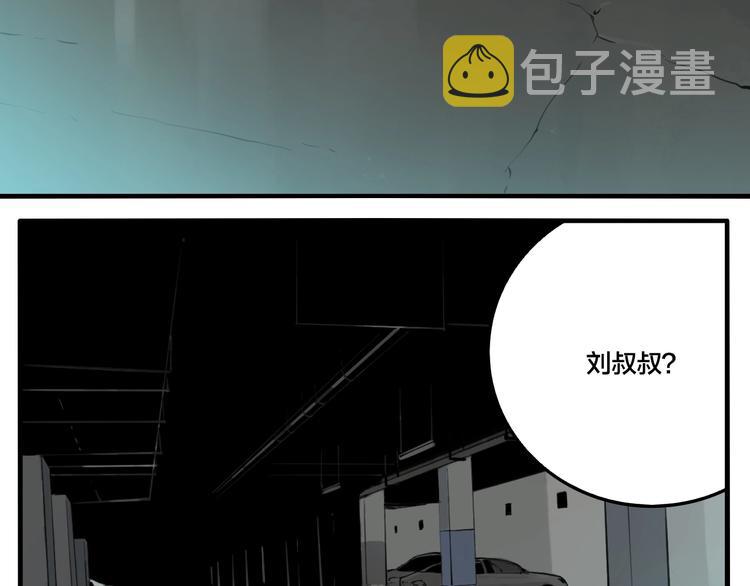第58话 揪心反转！55