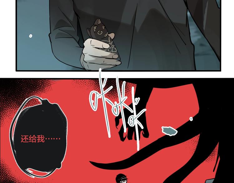 第31话 再见方崎…27
