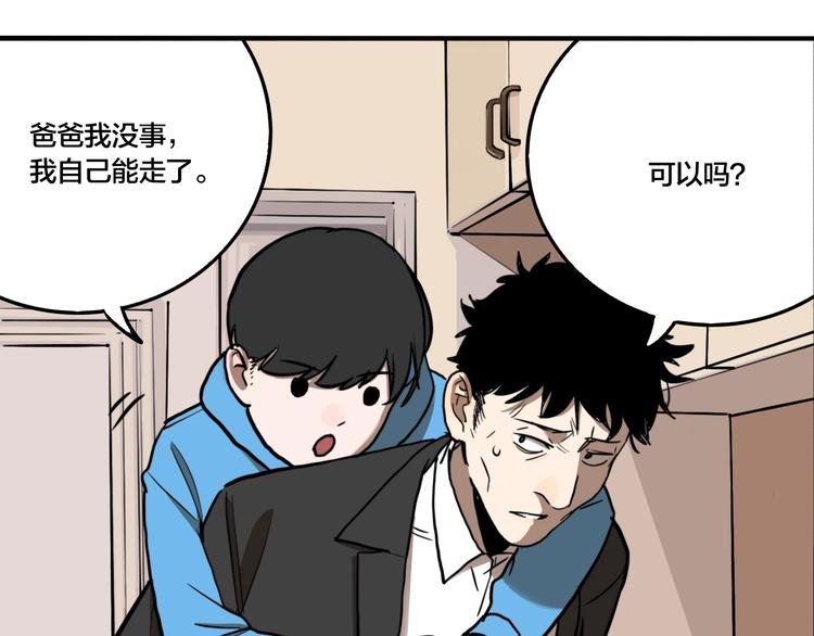 第60话 那么你的愿望是？98