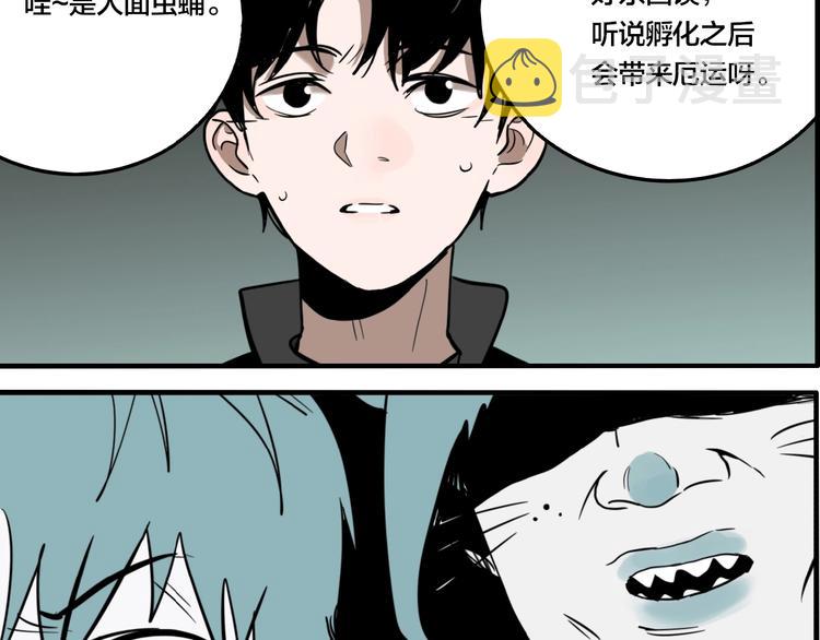 第43话 宠物市场84