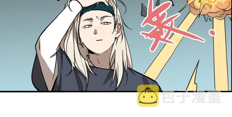 第46话 镜子（二）79