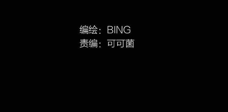 第40话 梦男（二）11