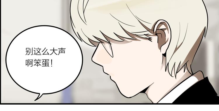第1话 机器恋人（上）59