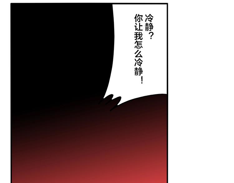 第29话 大祸临头0