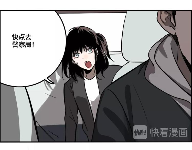 第11话 女偶像的故事（下）20