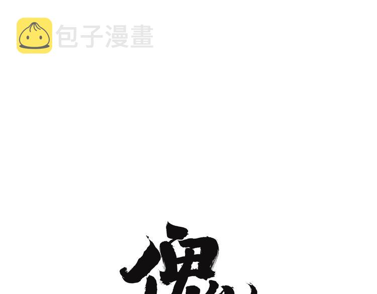 第6话 头发（下）20