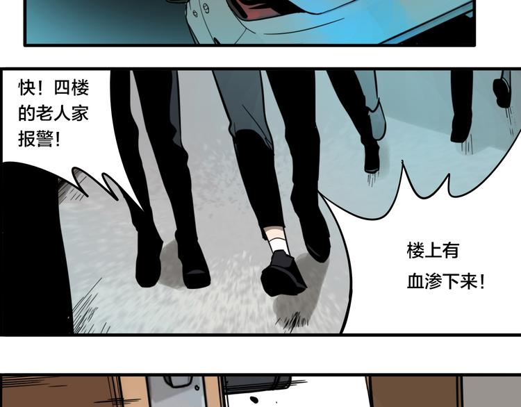 第6话 头发（下）113