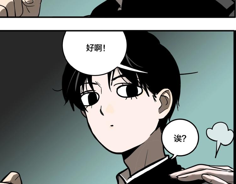 联动篇 力湾厂场事件（下）29