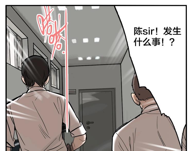 第33话 大战一触即发！54