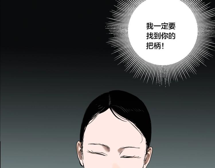 第64话 双胞胎事件（4）108