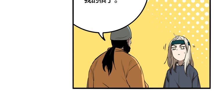 第44话 极凶之物109
