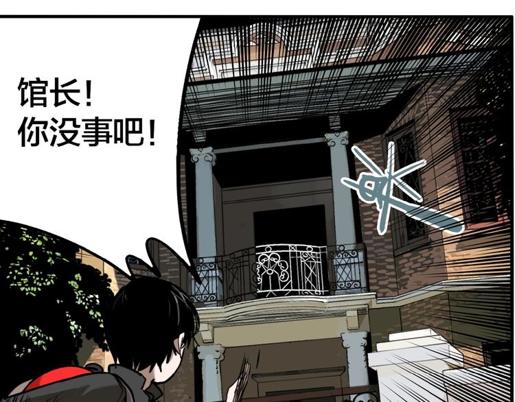 第49话 镜子（完）77