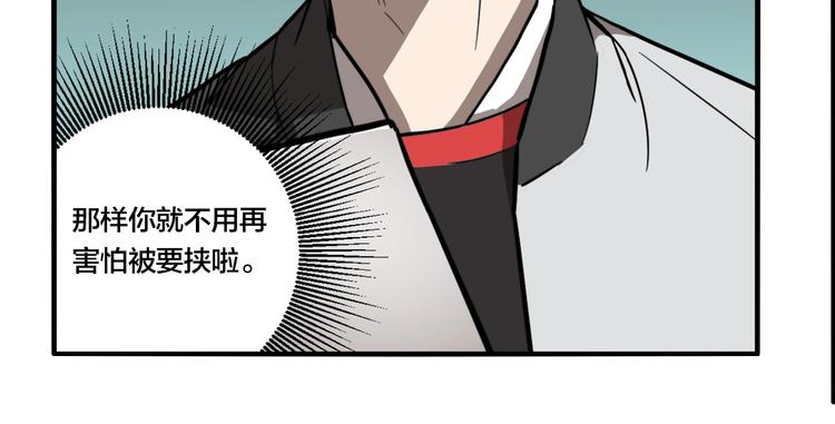 第41话 梦男（三）87