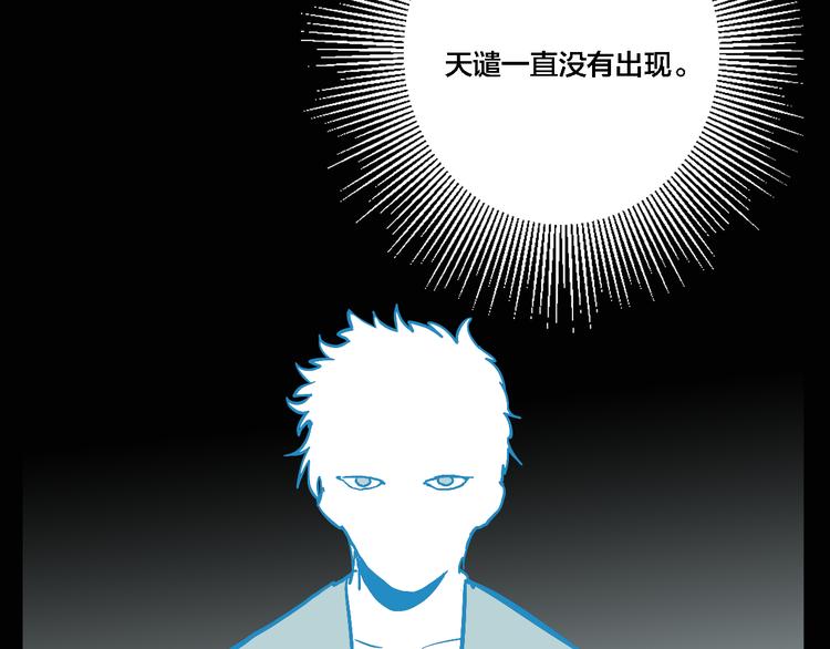 第75话 神仙82