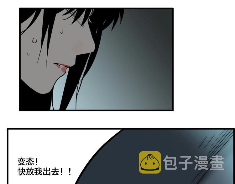 第11话 女偶像的故事（下）76