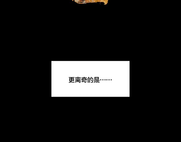 第73话 瘟疫8