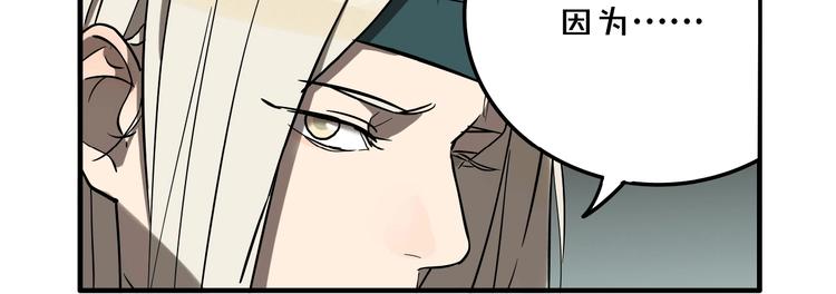 第19话 群猫81