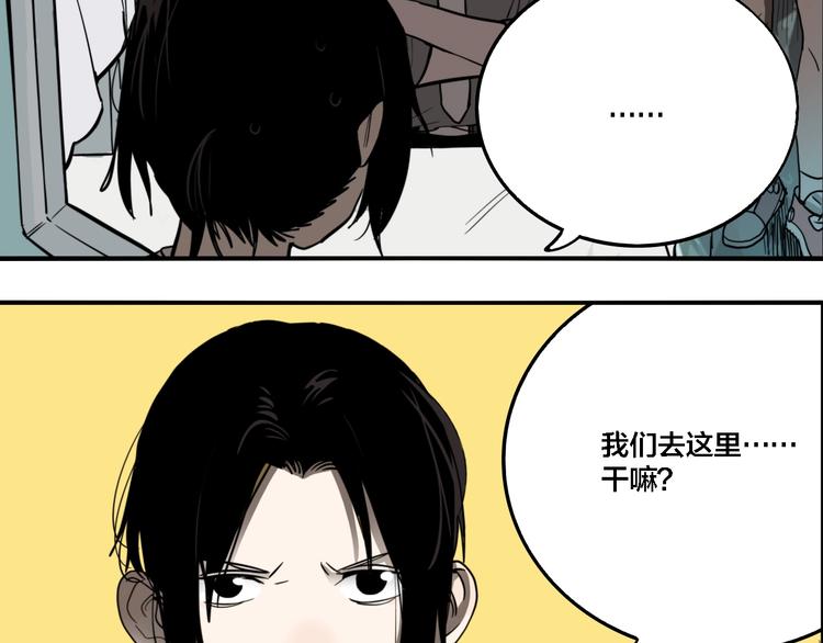 第26话 爱乐观音27