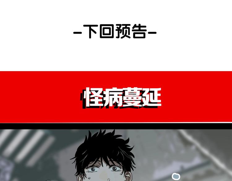 第72话 恶战113