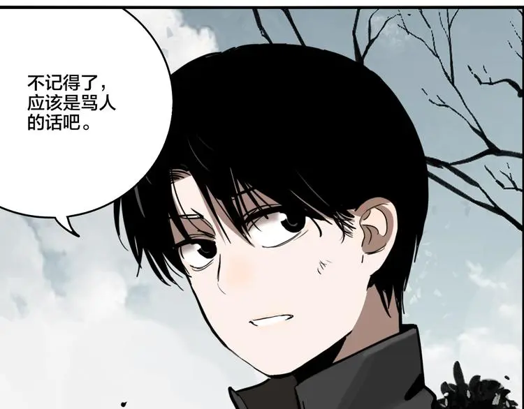 第79话 再见114