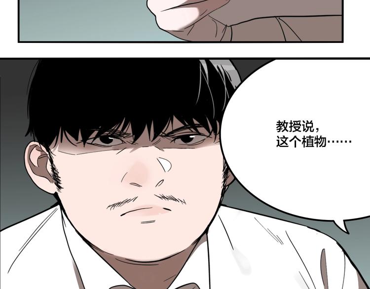 第23话 方崎54