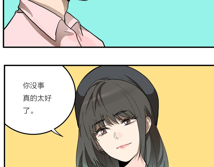 第2话 机器恋人（下）122