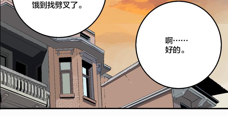 第69话 战斗开始66