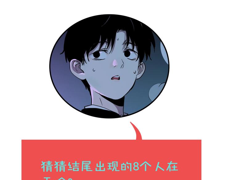 联动篇 力湾厂场事件（上）103