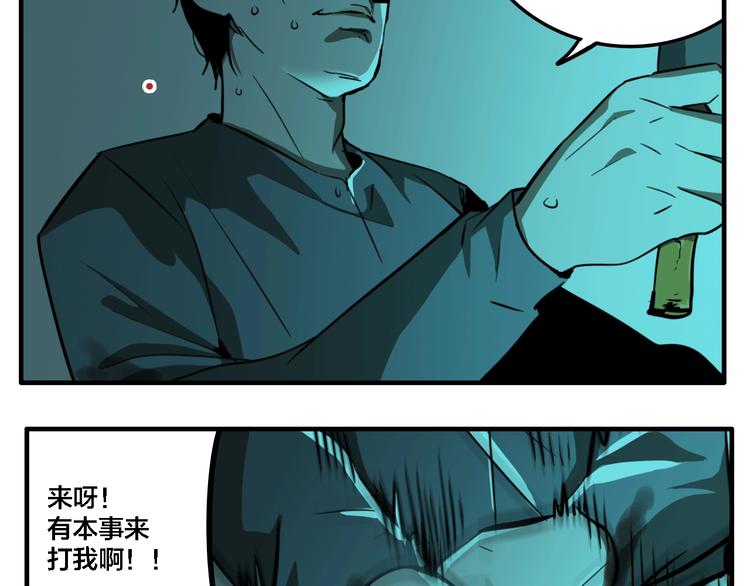 番外篇 画室诡闻18
