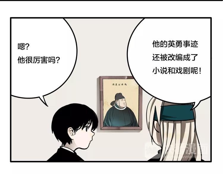 第7话 灵画9