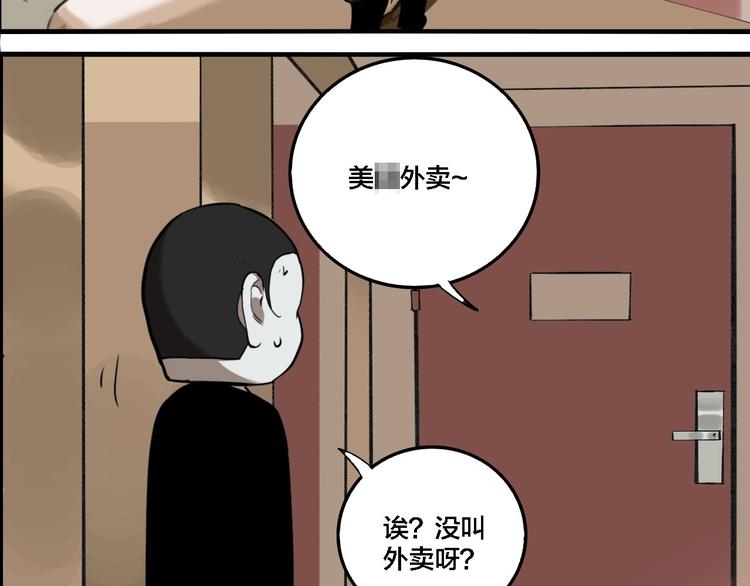 第70话 千禧大危机54