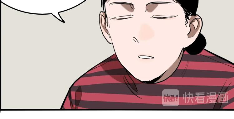 第63话 双胞胎事件（3）96