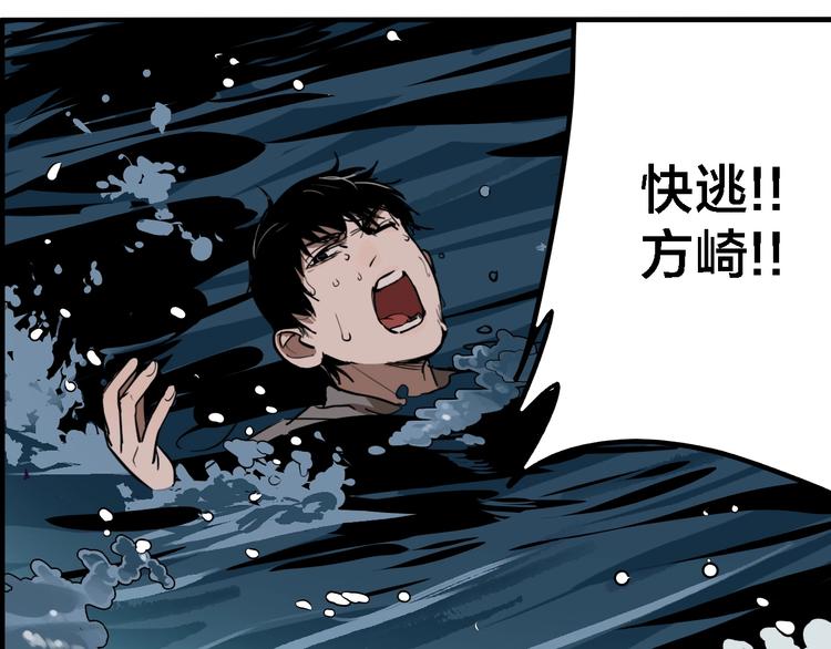 第31话 再见方崎…108