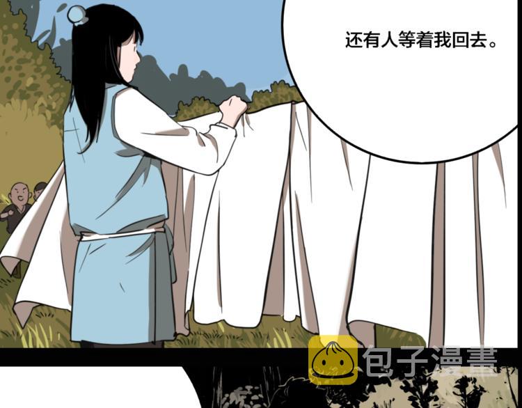 第75话 神仙91