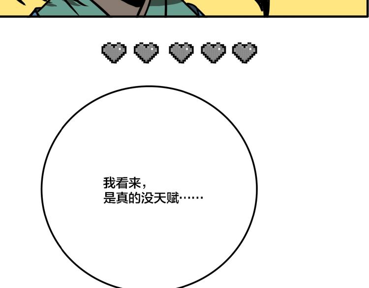 第13话 杀手（下）73