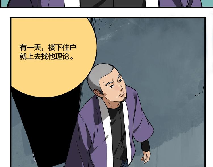番外篇 新年温馨小剧场25